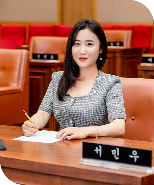 광진구의회 서민우 의원 사진