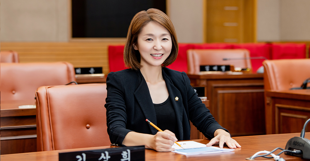 광진구의회 의원 김상희