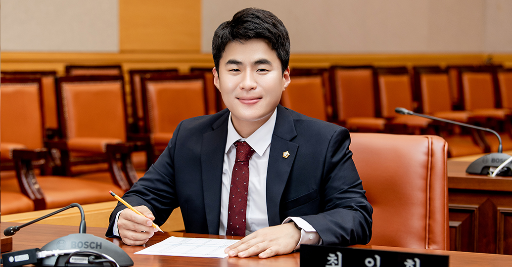 광진구의회 의원 최일환