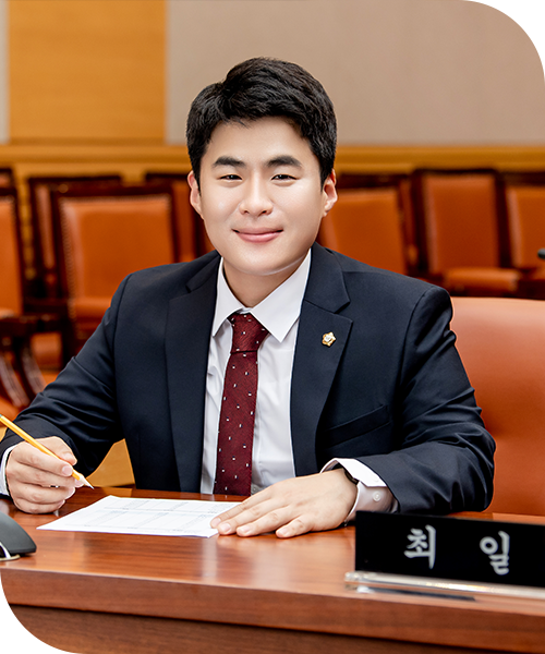 광진구의회 의회운영위원회 위원 최일환 사진