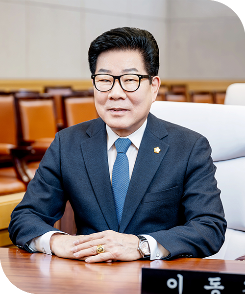 광진구의회 의회운영위원회 위원장 이동길 사진