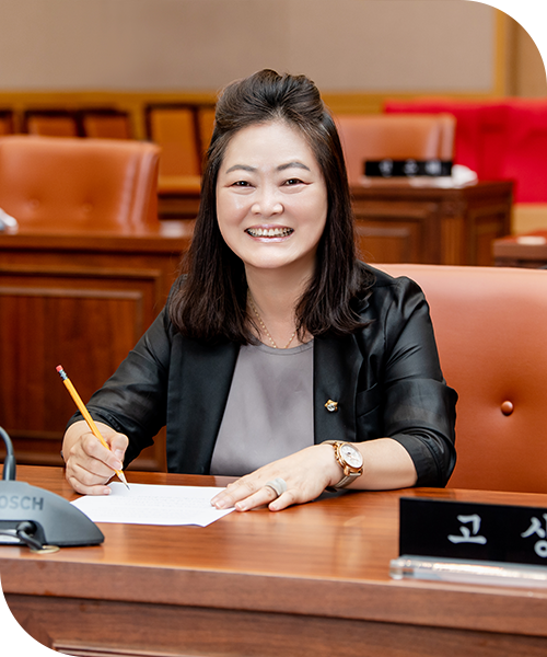 광진구의회 기획행정위원회 부위원장 고상순 사진