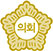 의회마크