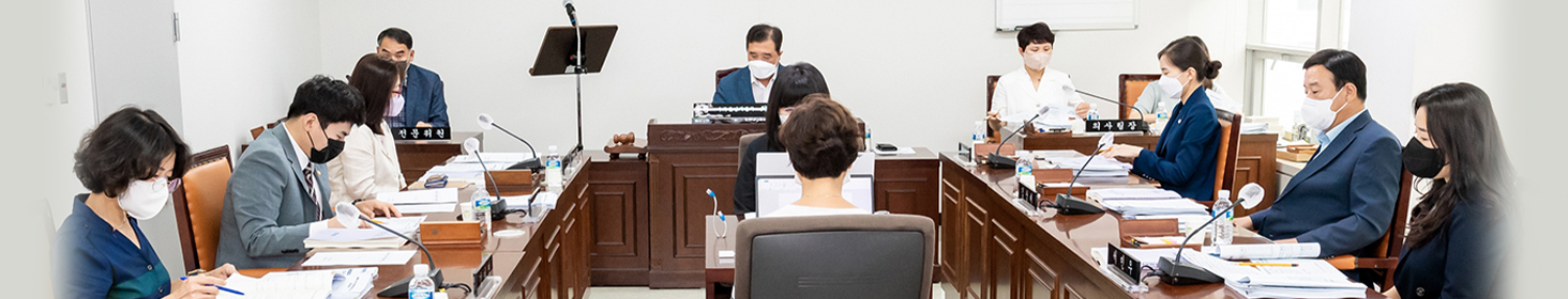 의회운영위원회