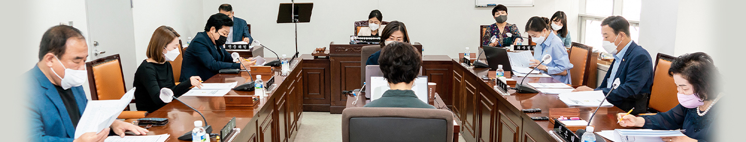 기획행정위원회