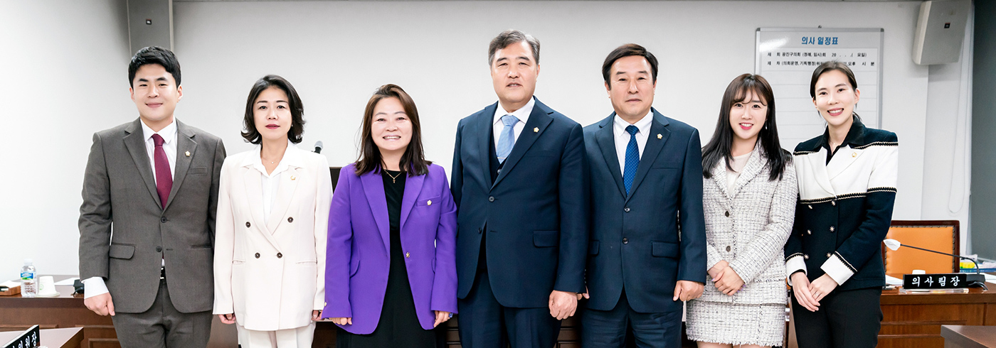 광진구의회 의회운영위원회 사진