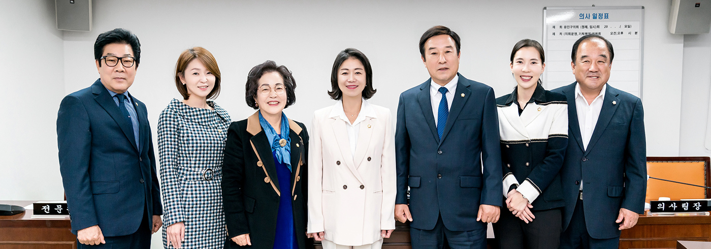 광진구의회 기획행정위원회 사진