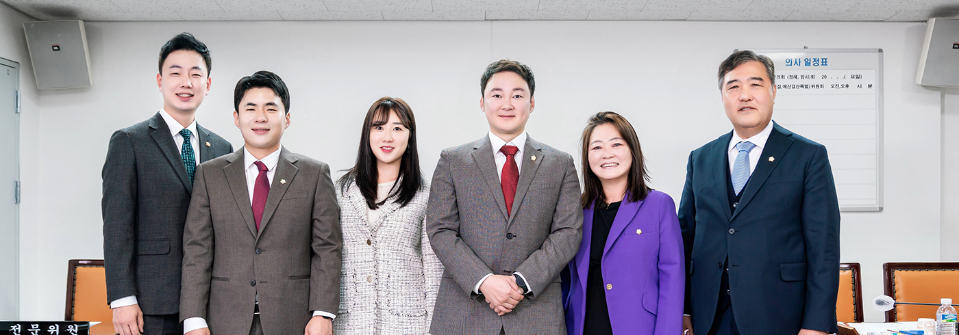 광진구의회 복지건설위원회 사진